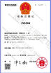 Cina Fuan Zhongzhi Pump Co., Ltd. Sertifikasi